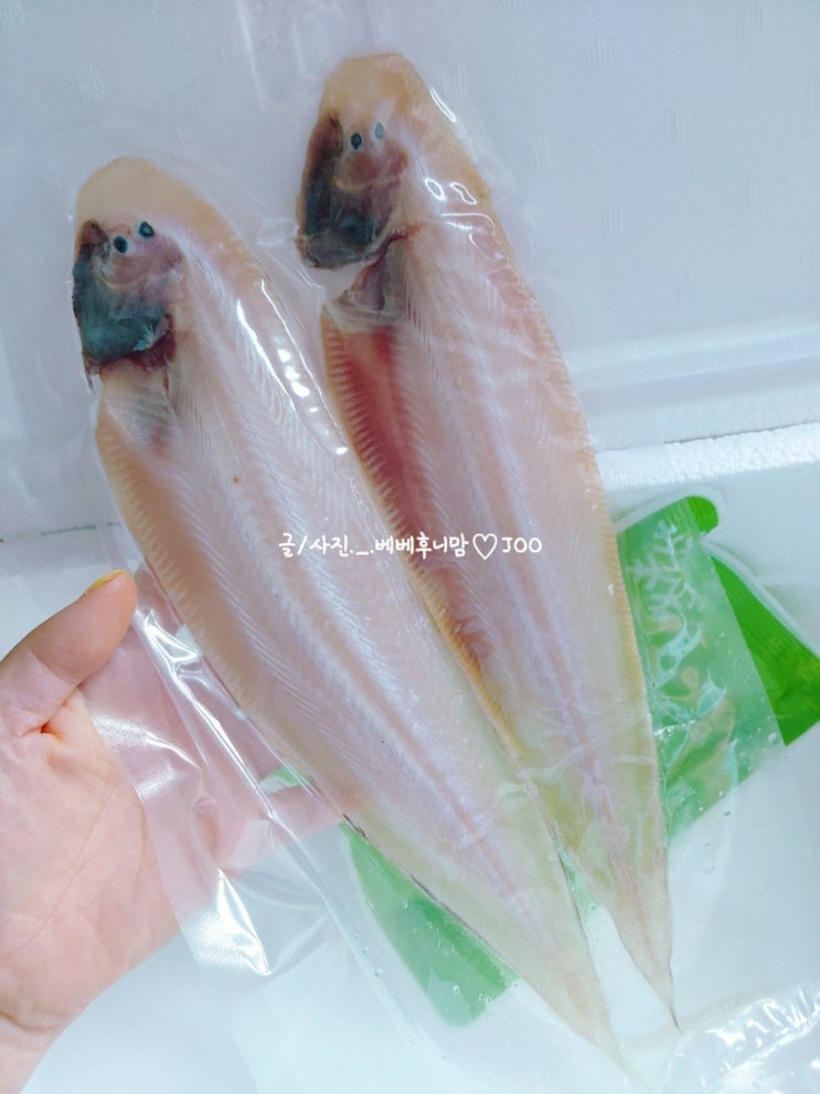  친정아빠 군산 박대 반건조생선구이로 먹으면 밥도둑