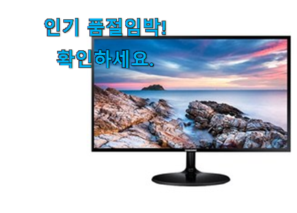 최고의 삼성전자 모니터 27인치 목록 득템하세요 최고의 삼성전자 모니터 27인치 목록 득템하세요