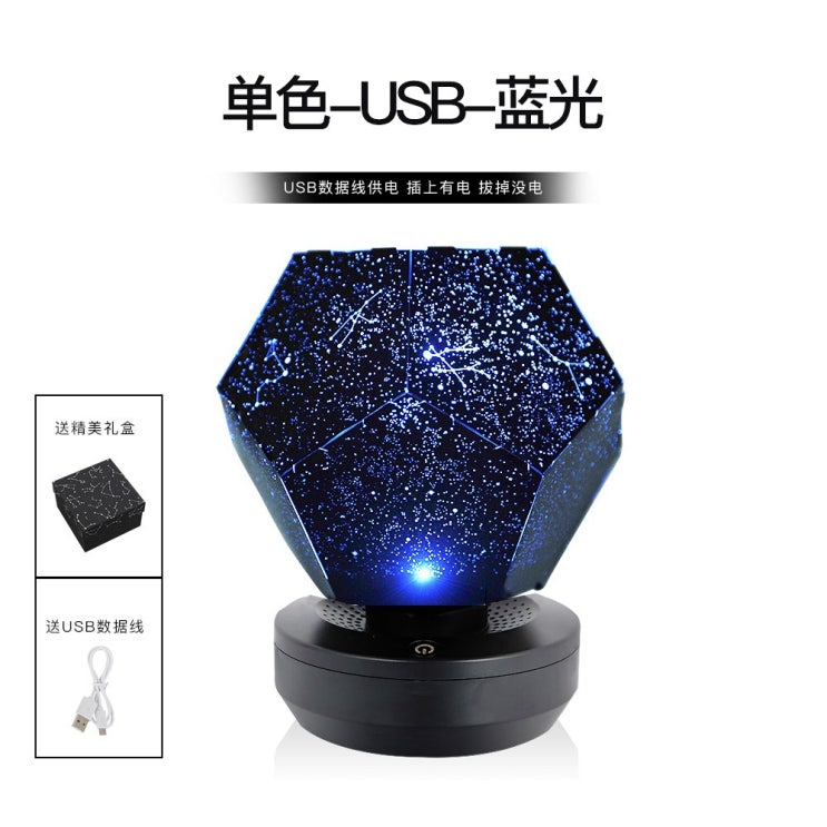  인지도 있는 천문 별자리 조명 플라네타리움 플라네타륨 천체투영기 PLANETARIUM, 블루레이[단색][USB]개 추천해요