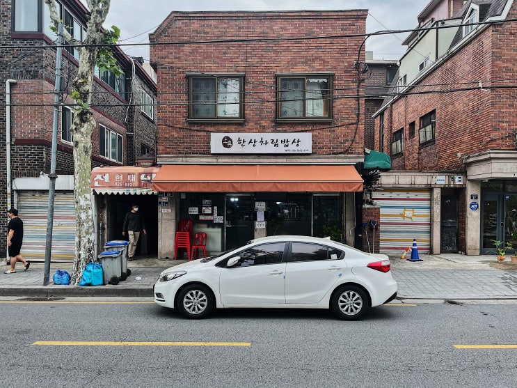  [밥집] _ 성북천에서 즐기는 한상차림, 안암 보문역 한상차림밥상