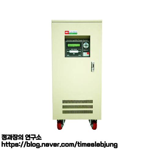  무정전 전원 장치, UPS / Uninterruptible Power Supply