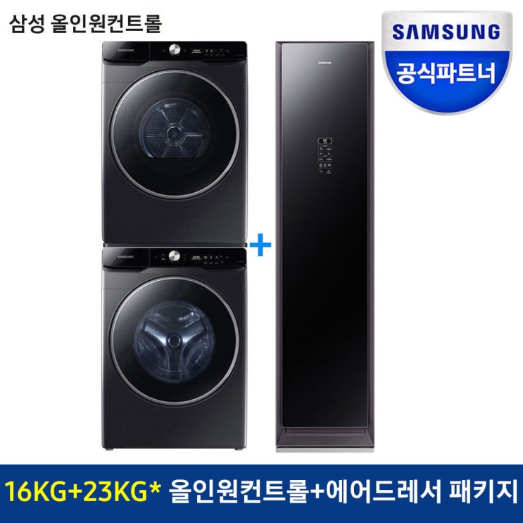 인기 많은 삼성전자 그랑데 AI 올인원컨트롤 건조기+세탁기+에어드레서 패키지 DV16T9720SV+WF23T9500KV+DF60T8302KG, 그랑데AI 올인원컨트롤 건조기+세탁기 인기 많은 삼성전자 그랑데 AI 올인원컨트롤 건조기+세탁기+에어드레서 패키지 DV16T9720SV+WF23T9500KV+DF60T8302KG, 그랑데AI 올인원컨트롤 건조기+세탁기