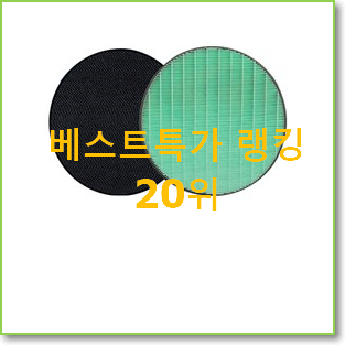  인기있는 as301dnpr 사는곳 공유 조만간 지름신 강림할듯