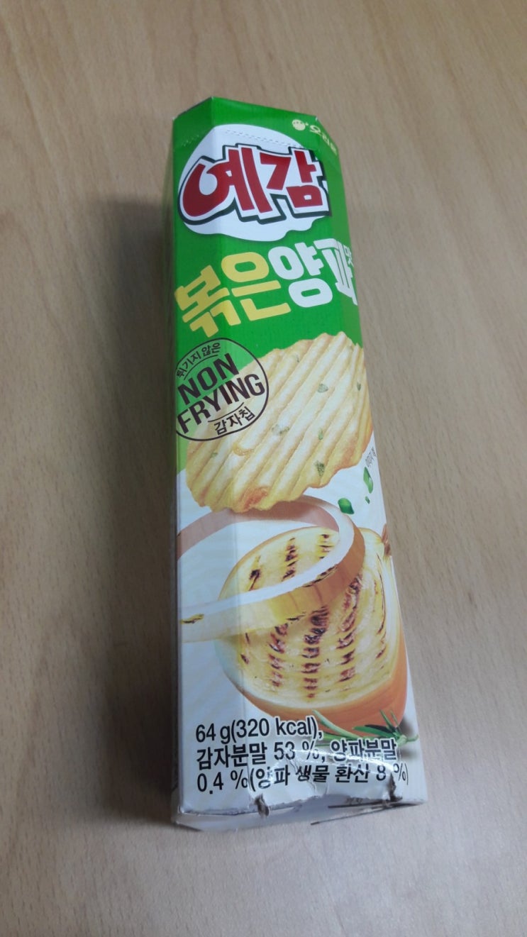  오리온 예감 볶은양파맛