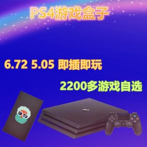 가성비 뛰어난 외장 하드 카피 내장 플스 테라 무선 PS4 게임 외장하드 1T 3T 8T 본체 5.05, 오류 발생시 문의 ( 셀러마켓0809 ), 01 5.05 6.72 7.02