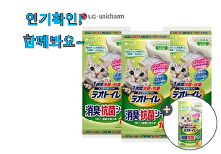  품질보증 lg유니참 패드 추천목록 너무 좋네요