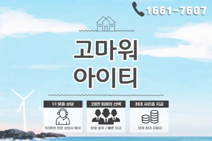 KT 올레 인터넷TV신청 유튜브 기가지니2 셋톱박스 현금사은품많이주는곳 가입 후기 KT 올레 인터넷TV신청 유튜브 기가지니2 셋톱박스 현금사은품많이주는곳 가입 후기