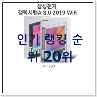 혜자템 태블릿PC 구매 추천합니다! 혜자템 태블릿PC 구매 추천합니다!