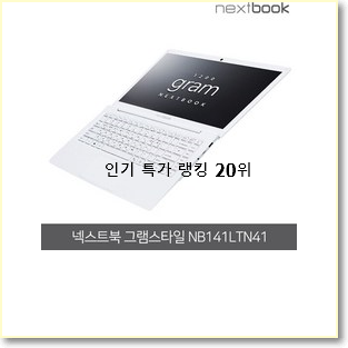  아이디어 넘치는 맥북프로중고 선택 BEST 핫딜 TOP 20위
