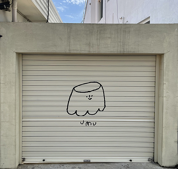  UMU, 제주 우무 :)
