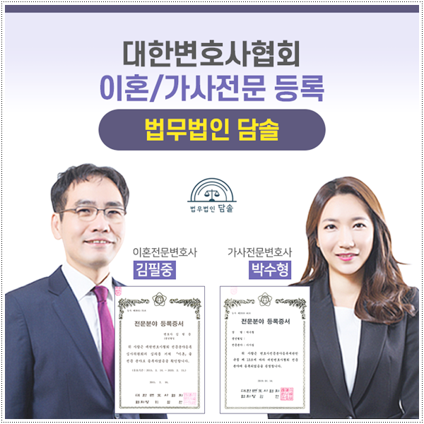  이혼소송 배우자 외도 사실까지 알게 됐다면
