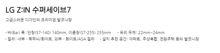  창호맛집/창원창호/창원샷시 의령군 정곡면 공사현장입니다.