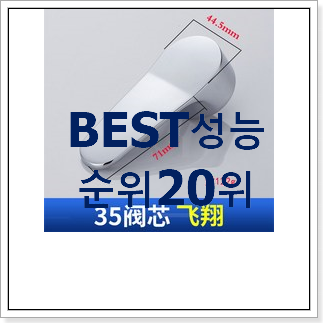 내가찾은 영날다 사는곳 공유 인기순위모음 내가찾은 영날다 사는곳 공유 인기순위모음