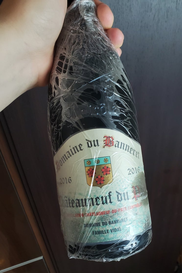  Domaine du Banneret Chateauneuf-du-Pape 2016, 도멘 바네레 샤또네프 뒤 파프