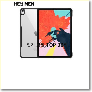  콕 찝어알려드림 쿠팡아이패드프로사전예약 구매 인기 성능 TOP 20위