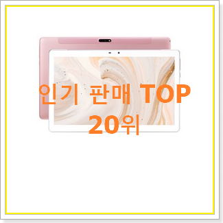  후회안합니다. 아이패드프로113세대사전예약 목록 BEST 특가 순위 20위