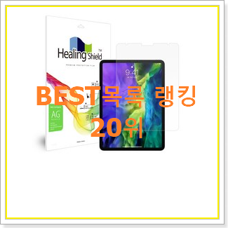  유행예감 아이패드패키지 물건 안사곤 못 참겠어요