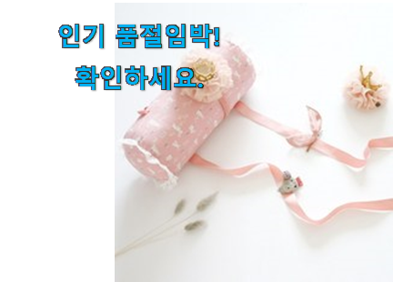 가성비 머리띠 정리대 가성비목록 안사곤 못 참겠어요 ㅋㅋ 가성비 머리띠 정리대 가성비목록 안사곤 못 참겠어요 ㅋㅋ