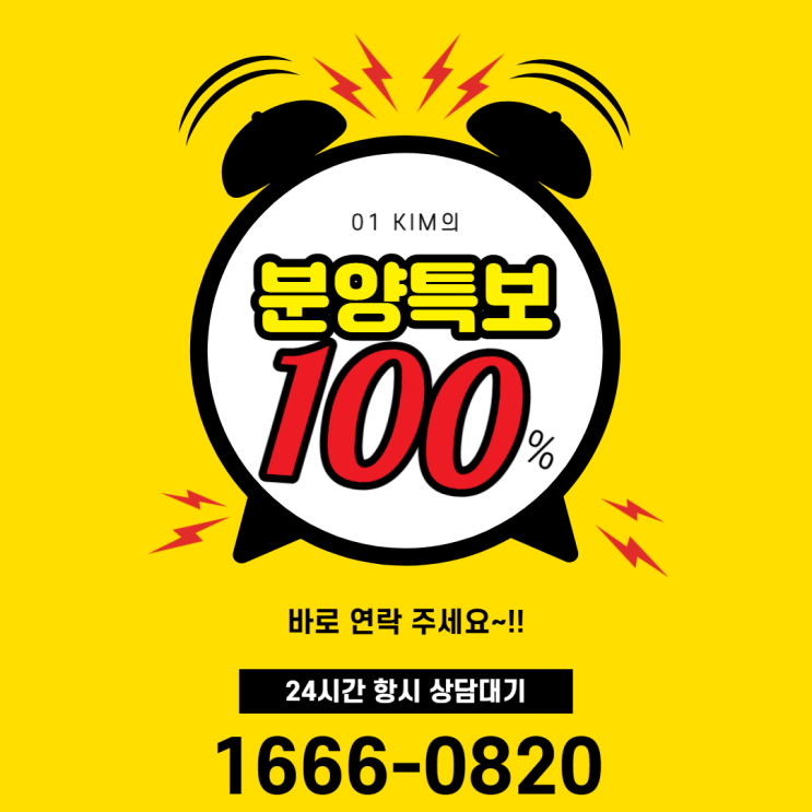  천안백석하우스토리엔시티오피스텔입주모집안내