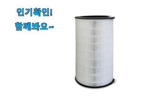  확실한 큐브 공기청정기 25평 형 물건 요즘 이거 없이는 못살겠어요 ㅎㅎ