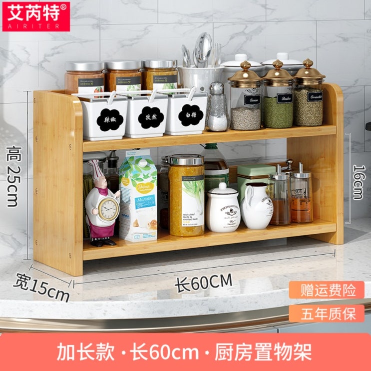 의외로 인기있는 원목 틈새 수납 다용도 우드 2단 선반 양념 주방용품 선반대, 2단 레이어 60cm 좋아요 의외로 인기있는 원목 틈새 수납 다용도 우드 2단 선반 양념 주방용품 선반대, 2단 레이어 60cm 좋아요