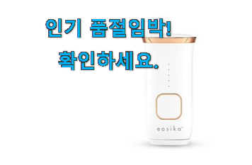비교해보세요 이오시카 아이템 와이프도 좋아하네요 비교해보세요 이오시카 아이템 와이프도 좋아하네요
