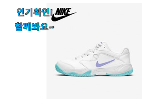  비교해보세요 여성용 테니스화 신박한물건 너무 맘에듭니다