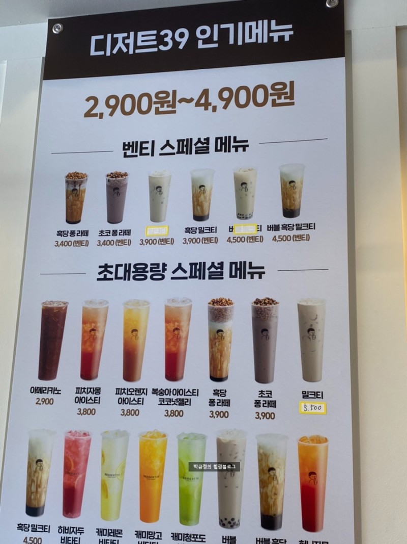 디저트39 메뉴 추천 딸기라떼 롤케이크 운정 맛있는 카페 : 네이버 블로그