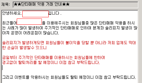  해외선물 대여계좌 안전대여업체 거래방법
