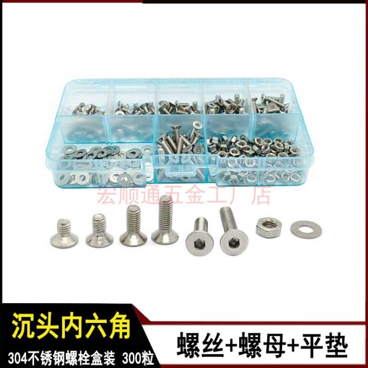 선호도 높은 볼트 300pcs304스테인레스 내육각 나사 너트 평면 플라스틱케이스 세트 M2M3플랫, T01-M2세트 추천해요 선호도 높은 볼트 300pcs304스테인레스 내육각 나사 너트 평면 플라스틱케이스 세트 M2M3플랫, T01-M2세트 추천해요