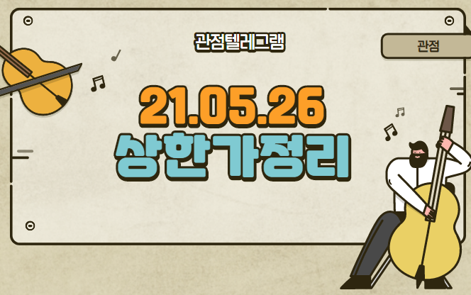 05.26일 상한가정리 (LS네트웍스,휴먼엔,,옵티시스,한진중공업홀딩스,이화전기,이아이디,한전기술,아난티,이트론,이스타코,잉글우드랩,우진,웰바이오텍,클리오,액션스퀘어,현우산업 ) 05.26일 상한가정리 (LS네트웍스,휴먼엔,,옵티시스,한진중공업홀딩스,이화전기,이아이디,한전기술,아난티,이트론,이스타코,잉글우드랩,우진,웰바이오텍,클리오,액션스퀘어,현우산업 )