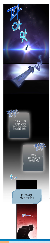 영주님의 코인이 줄지 않음?! 3화 | 카카오페이지 영주님의 코인이 줄지 않음?!> 코인시장을 뒤집어놓을 신예가 나타났다! : 네이버 블로그” style=”width:100%” title=”영주님의 코인이 줄지 않음?!> 코인시장을 뒤집어놓을 신예가 나타났다! : 네이버 블로그”><figcaption>영주님의 코인이 줄지 않음?!> 코인시장을 뒤집어놓을 신예가 나타났다! : 네이버 블로그</figcaption></figure>
<figure><img decoding=