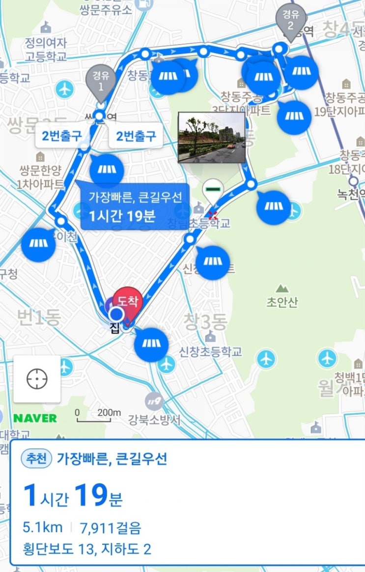 2021년 5월 26일: 하루 만보