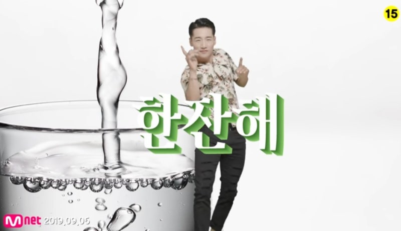 한잔해 원곡 가수 원곡자는? - 박군 노래 가사 뮤직비디오도 함께보기