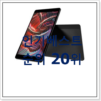 소문난 IPADPRO 꿀템 너무 좋습니다