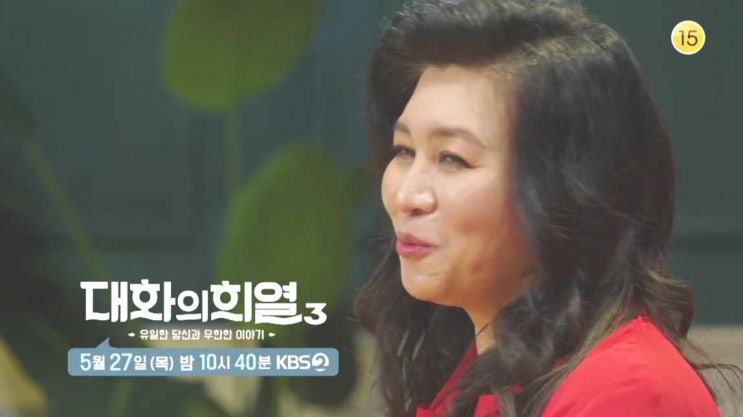 오은영 나이 육아법 남편 직업 피부과 의사 아들 대학 의대 자녀 결혼 아버지 오은영의원 위치 예약 상담비 대화의 희열 오은영 나이 육아법 남편 직업 피부과 의사 아들 대학 의대 자녀 결혼 아버지 오은영의원 위치 예약 상담비 대화의 희열