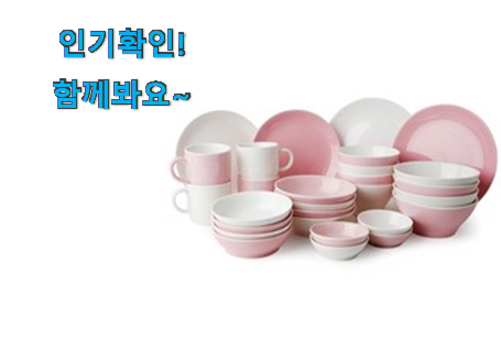  너무 갖고싶은 4인접시믹스세트 구매 강추!