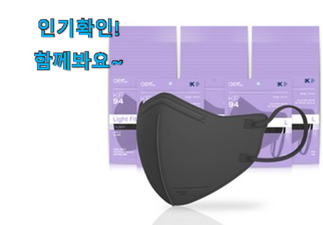  후회없는 아에르 스탠다드 대형 목록 구성이 참 좋아요