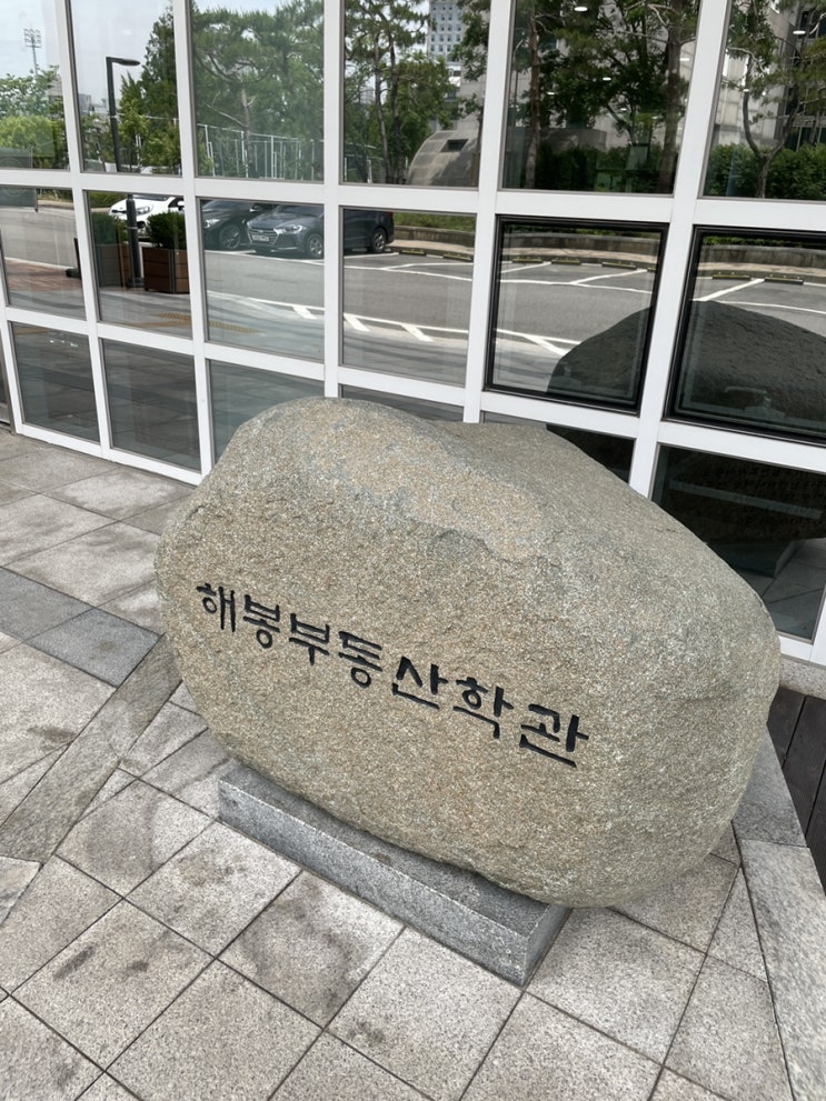  오늘은 자체 휴무