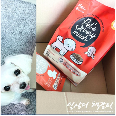  소포장 휴먼그레이드 강아지 눈물사료 추천! <페츠베리머치 연어>