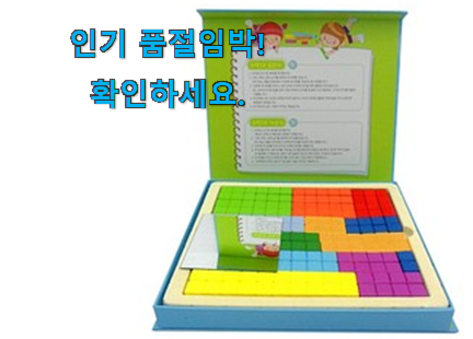 아이디어 넘치는 조이매스수막대 추천목록 추천합니다. 아이디어 넘치는 조이매스수막대 추천목록 추천합니다.