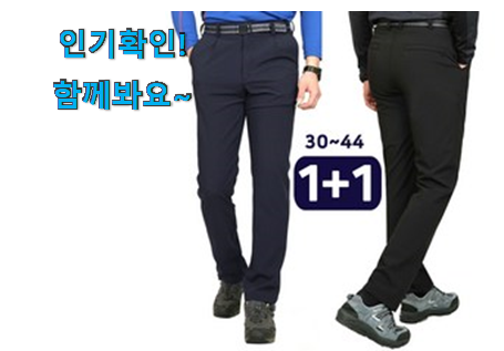  실시간 노블진 남성 굿템 너무 맘에듭니다