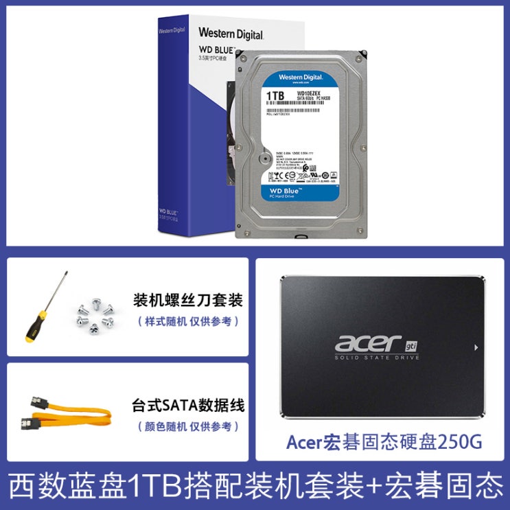 선호도 좋은 외장SSD WD/서부 디지털 WD40EZRZ1t2t3t4TB데스크톱 컴퓨터 하드디스크 고체, 기본, T02-1T블루 플레이트+250G고체 좋아요 선호도 좋은 외장SSD WD/서부 디지털 WD40EZRZ1t2t3t4TB데스크톱 컴퓨터 하드디스크 고체, 기본, T02-1T블루 플레이트+250G고체 좋아요