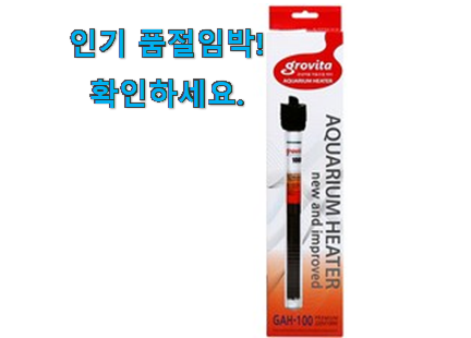 나만없어! 거북이 히터기미니 꿀템제품 신랑이 너무 좋아해요 나만없어! 거북이 히터기미니 꿀템제품 신랑이 너무 좋아해요