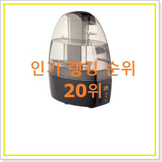  너무착한 한일가습기 선택 인기 특가 순위 20위