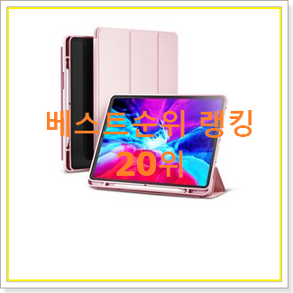  완전소중 유플러스아이패드 구매 와이프도 좋아하네요