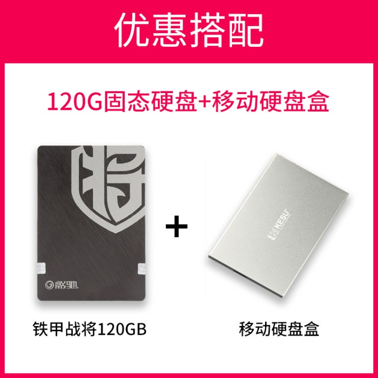 리뷰가 좋은 사이드바리 철갑 전장 120GM2 고체 상태 데스크톱 노트 SSDM2 SATA, 철갑 전장 120G _외장하드용케이스, 본상품 추천합니다 리뷰가 좋은 사이드바리 철갑 전장 120GM2 고체 상태 데스크톱 노트 SSDM2 SATA, 철갑 전장 120G _외장하드용케이스, 본상품 추천합니다