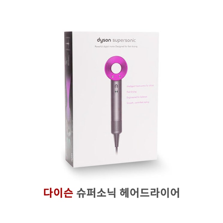 인기 급상승인 다이슨 정품 슈퍼소닉 HD-03 헤어드라이기, 다이슨 슈퍼소닉 HD-03 화이트실버 ··· 인기 급상승인 다이슨 정품 슈퍼소닉 HD-03 헤어드라이기, 다이슨 슈퍼소닉 HD-03 화이트실버 ···