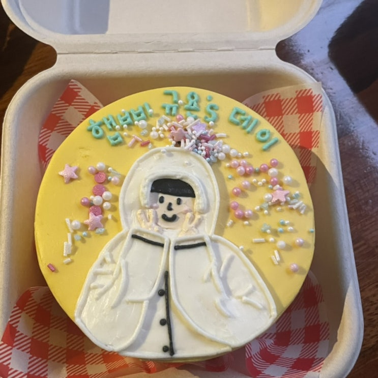  햅삐 잡월드