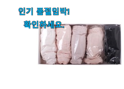 가성비템 비비안 팬티 추천목록 남편도 인정하네요